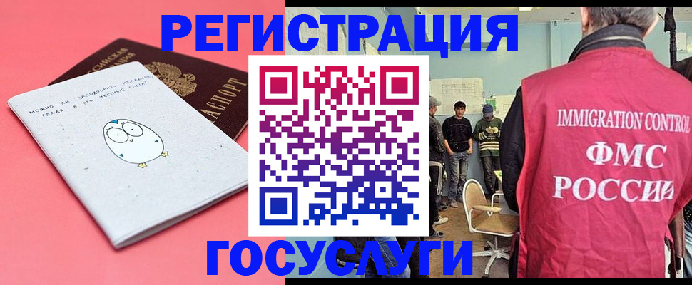найти адрес прописки в России
